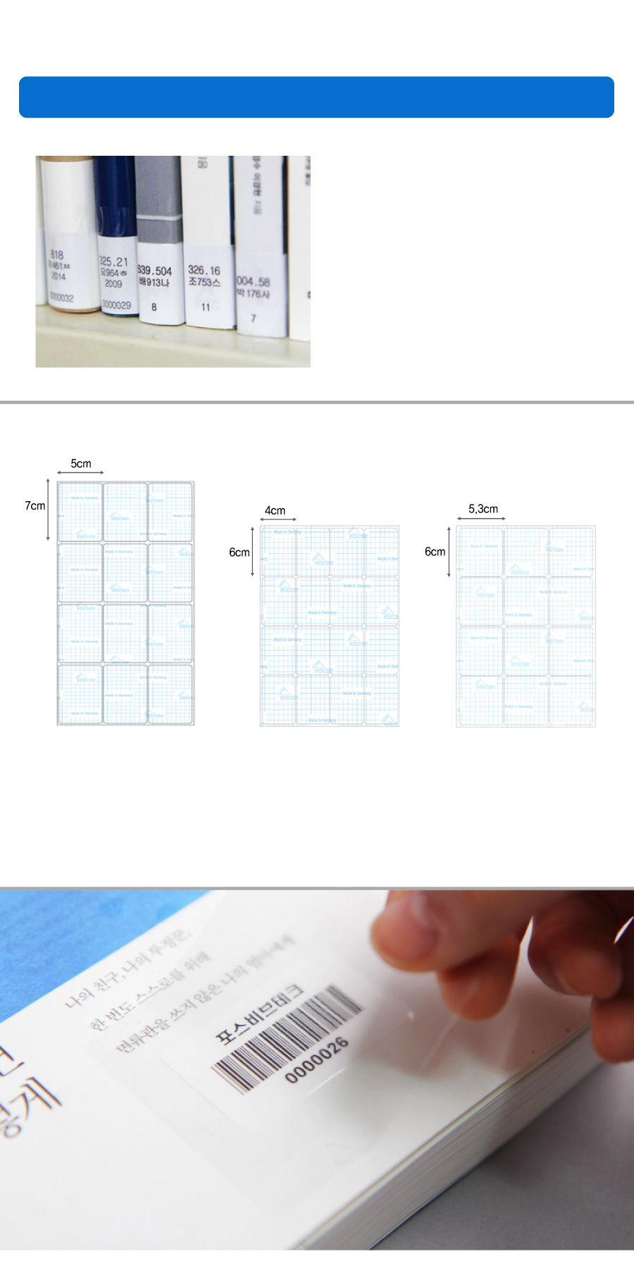 일반키퍼(709) 상세