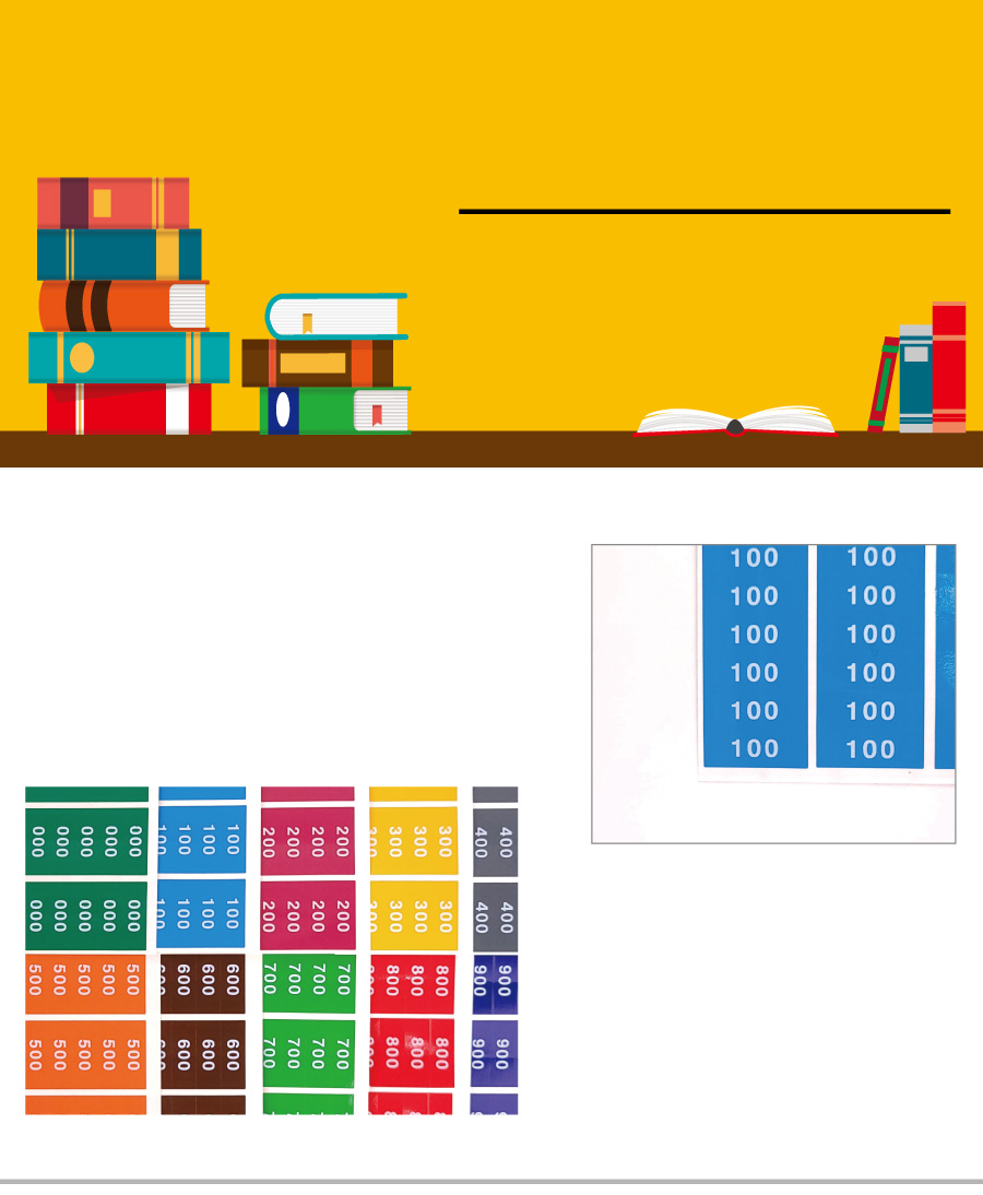 숫자띠라벨_PVC2810V011_메인