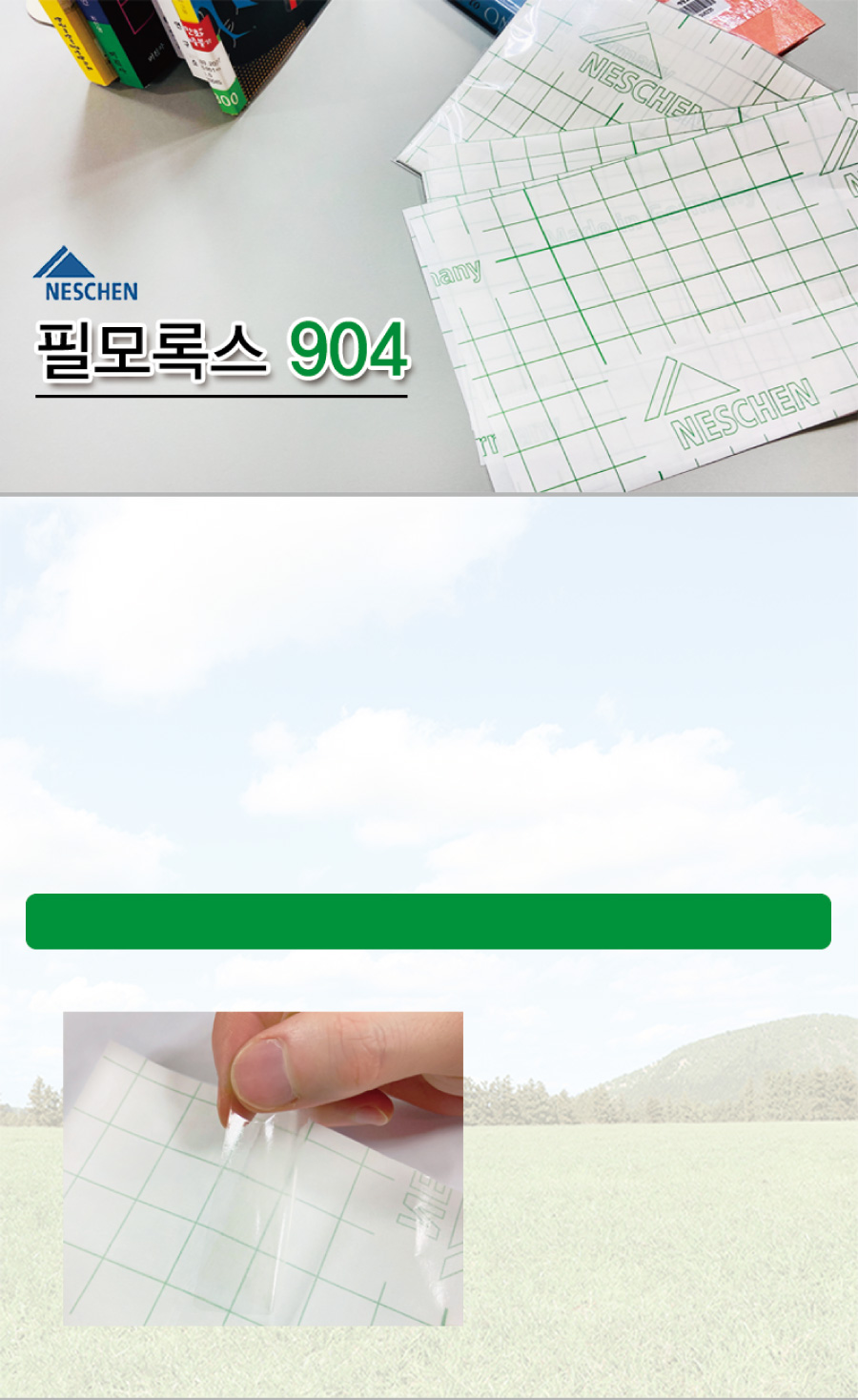 일반키퍼(904) 메인