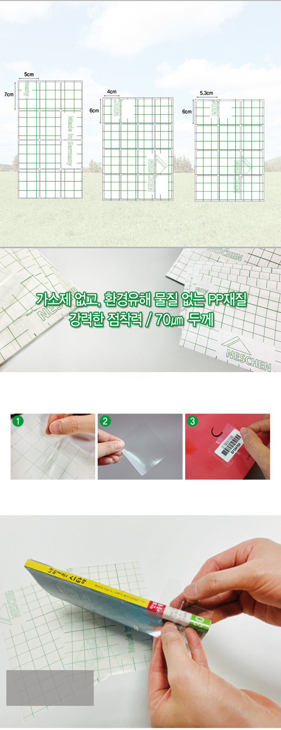 일반키퍼(904) 상세