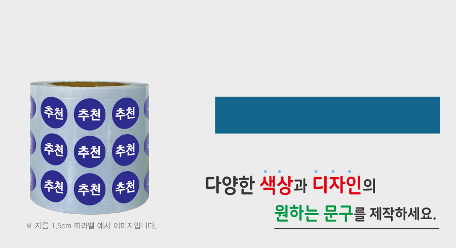 원형스티커_소형_PP메인