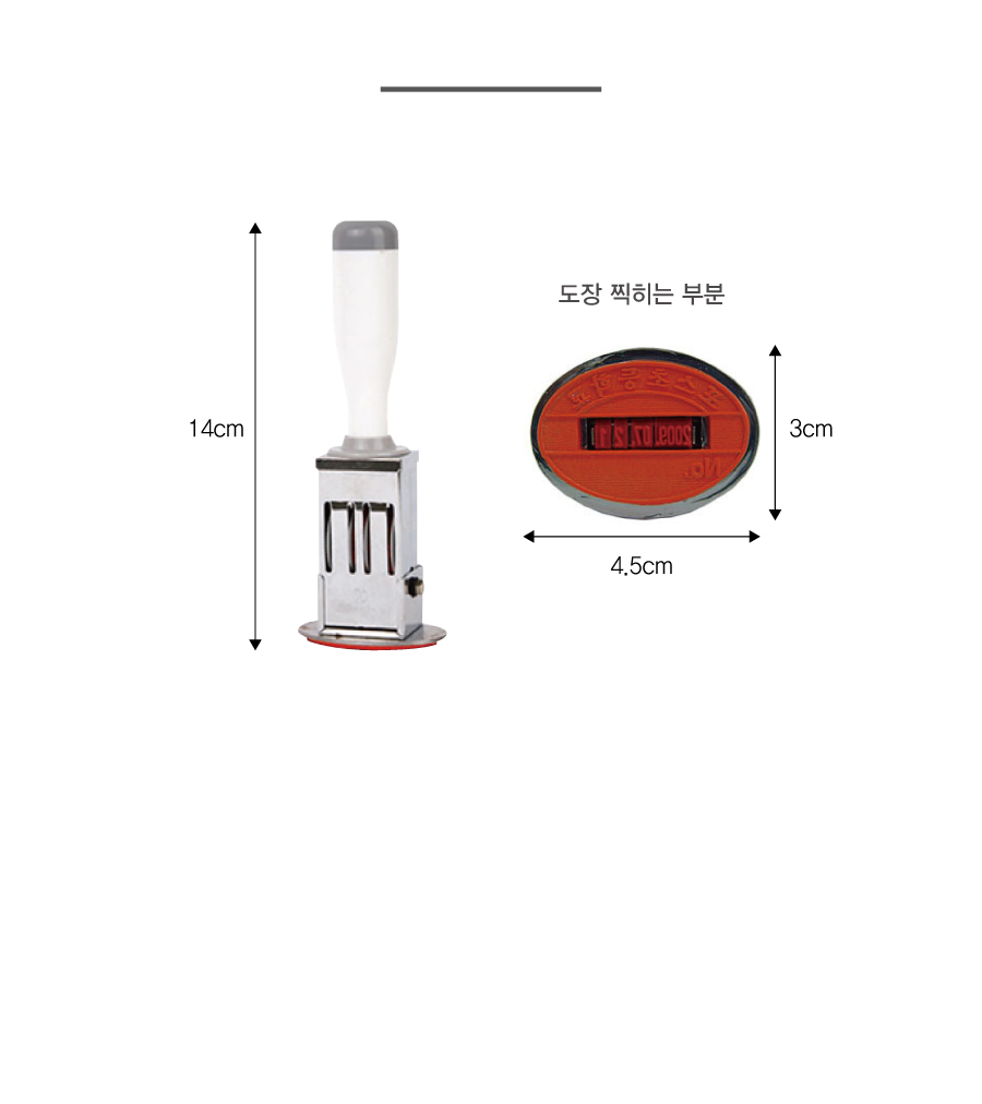 장서인등록인-스탬프형-메인