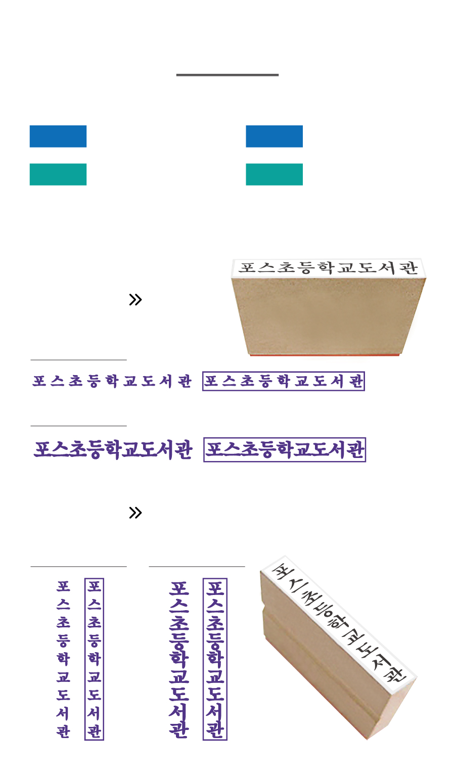 측인-나무인-메인