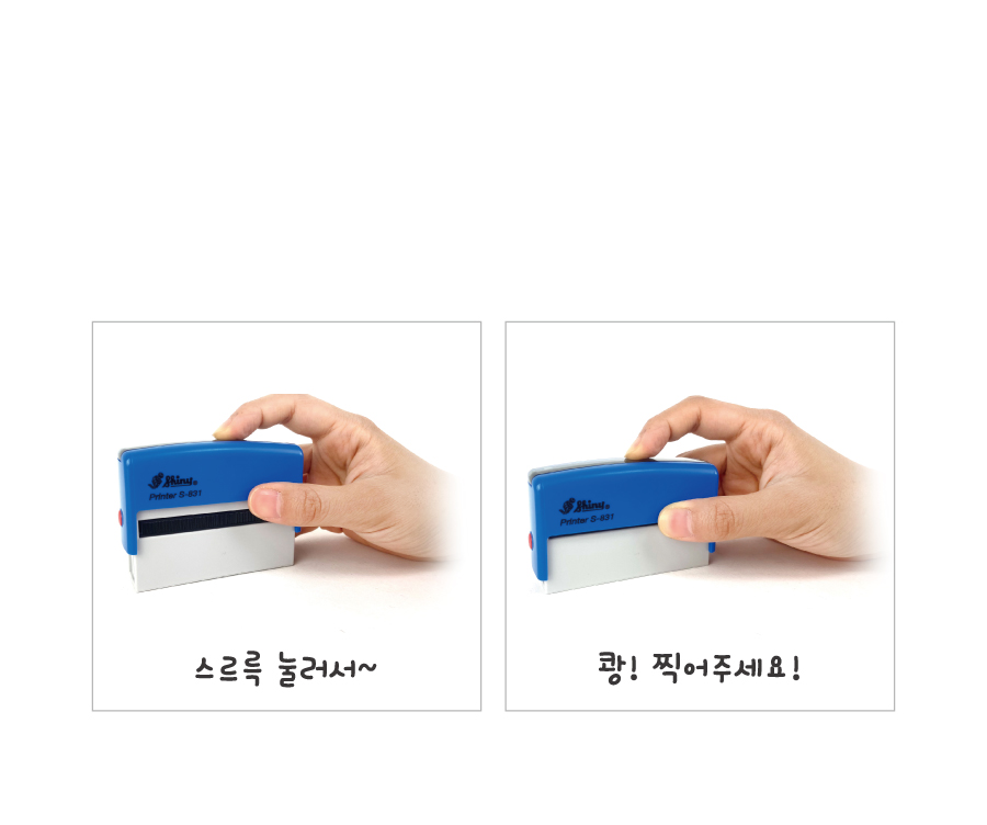 측인(자동스탬프)-제품특징