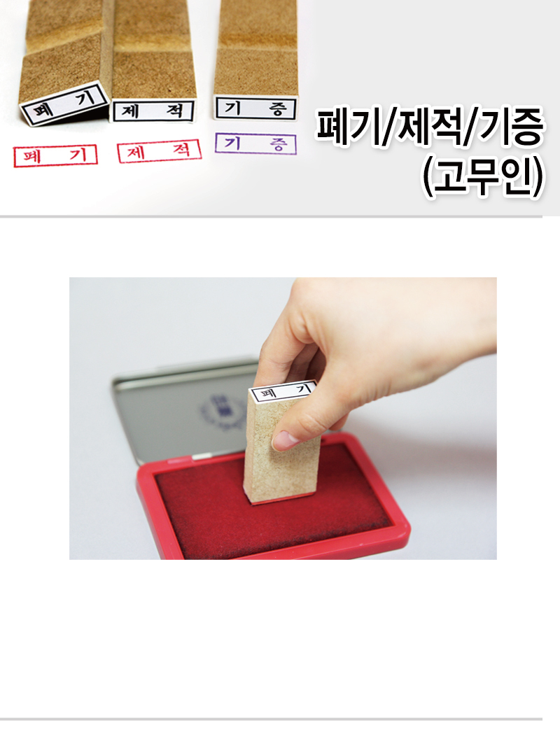 기증폐기제적인-나무인-메인