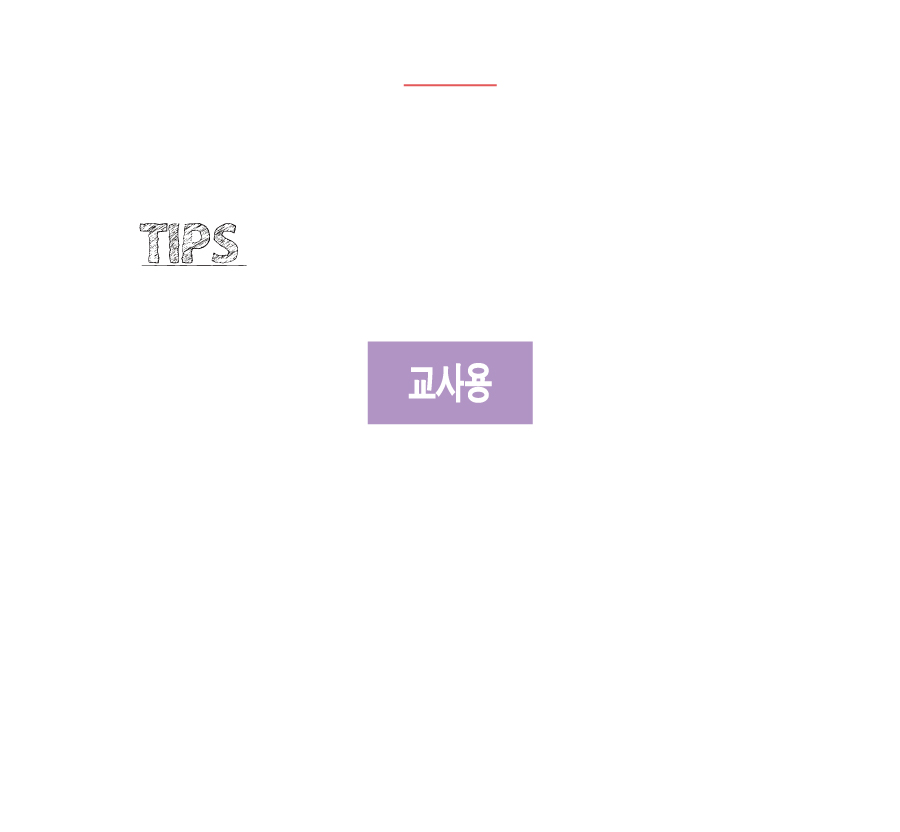 문자띠라벨(PP지 제작)-제품정보