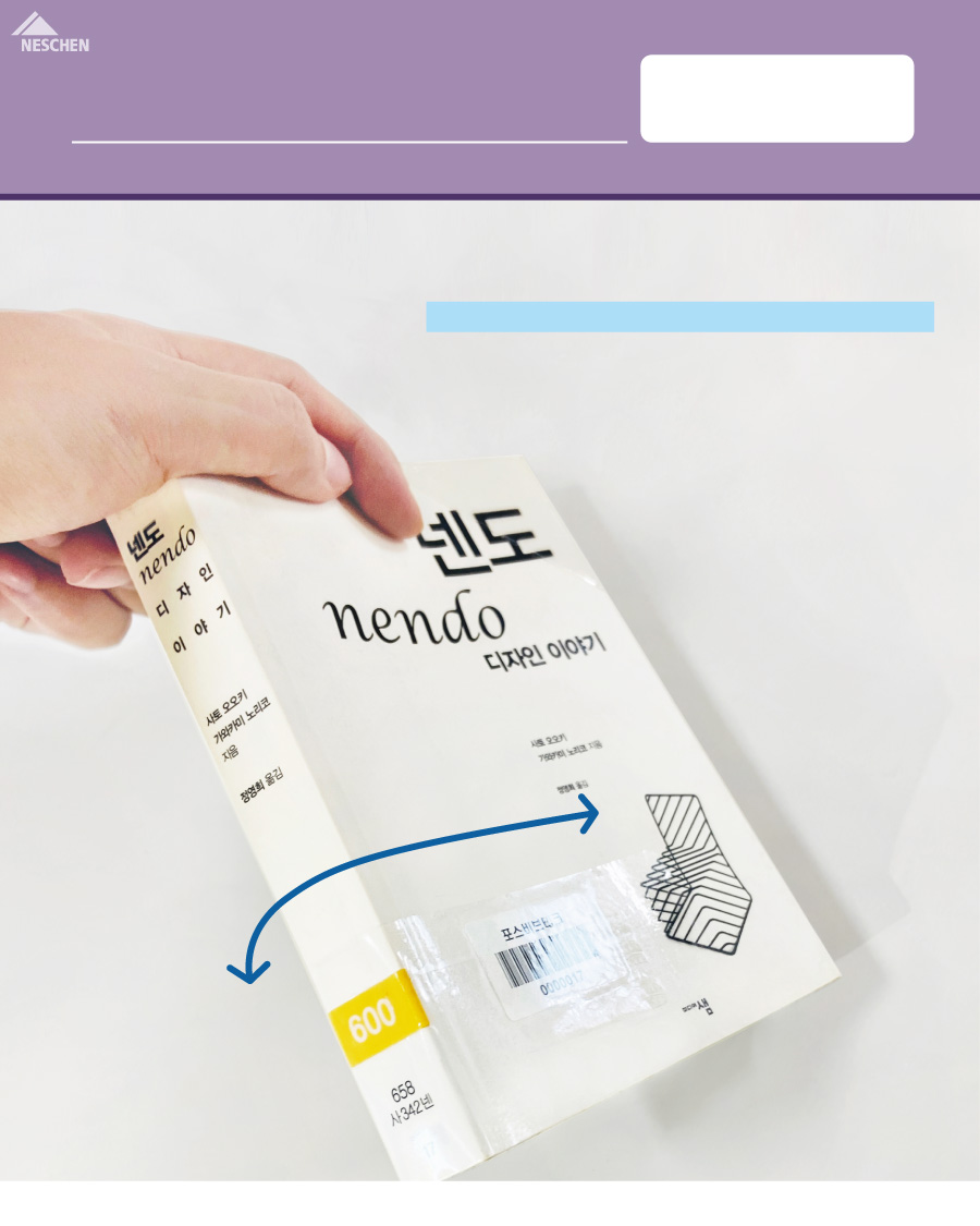 빅키퍼15(주문제작) 메인