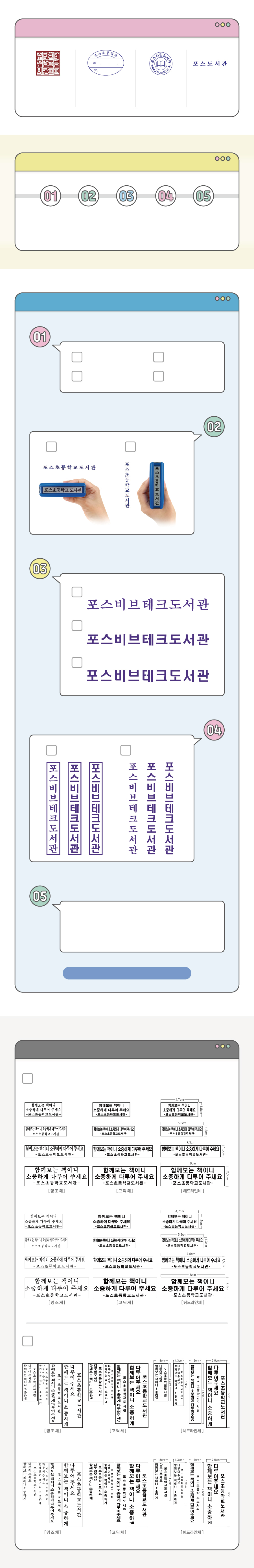 측인자동스탬프별도-옵션