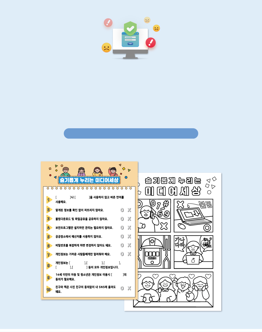 미디어세상-메인