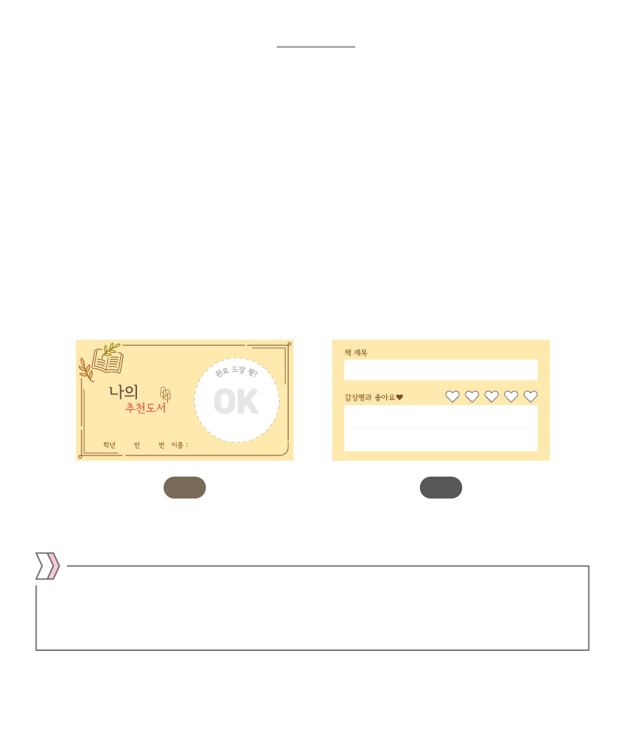 독서카드-디테일확인