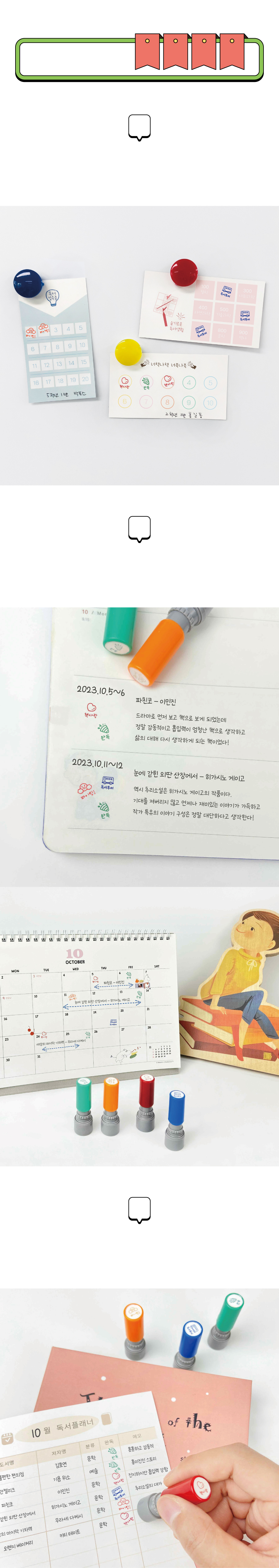 쿠폰도장A-사용법