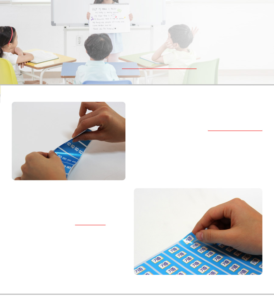 문자띠라벨_reading-level-APP2618_메인
