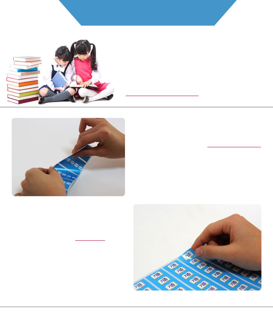 문자띠라벨_필독B_PP2613_메인