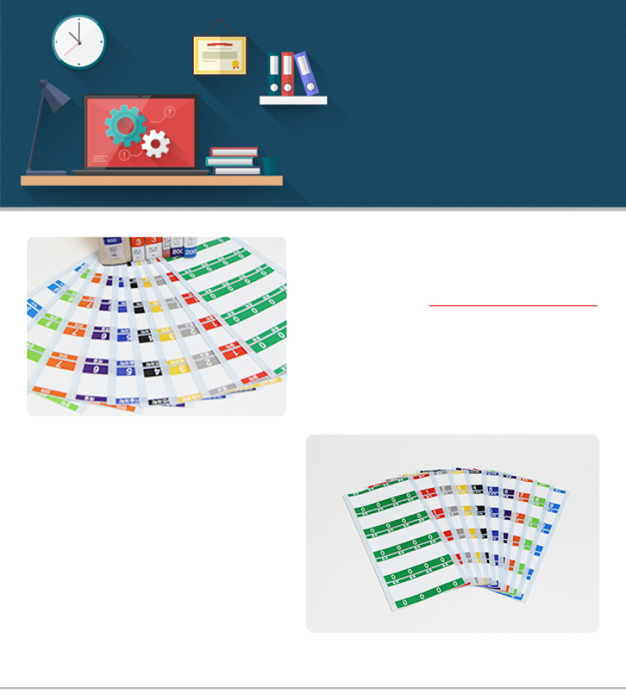 숫자띠라벨_공공B아트지3050_메인