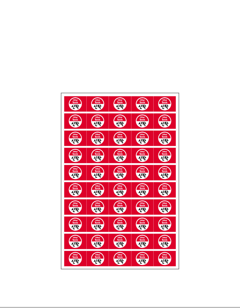 문자띠라벨-신착-PP-2.6x1.8-제품참고설명