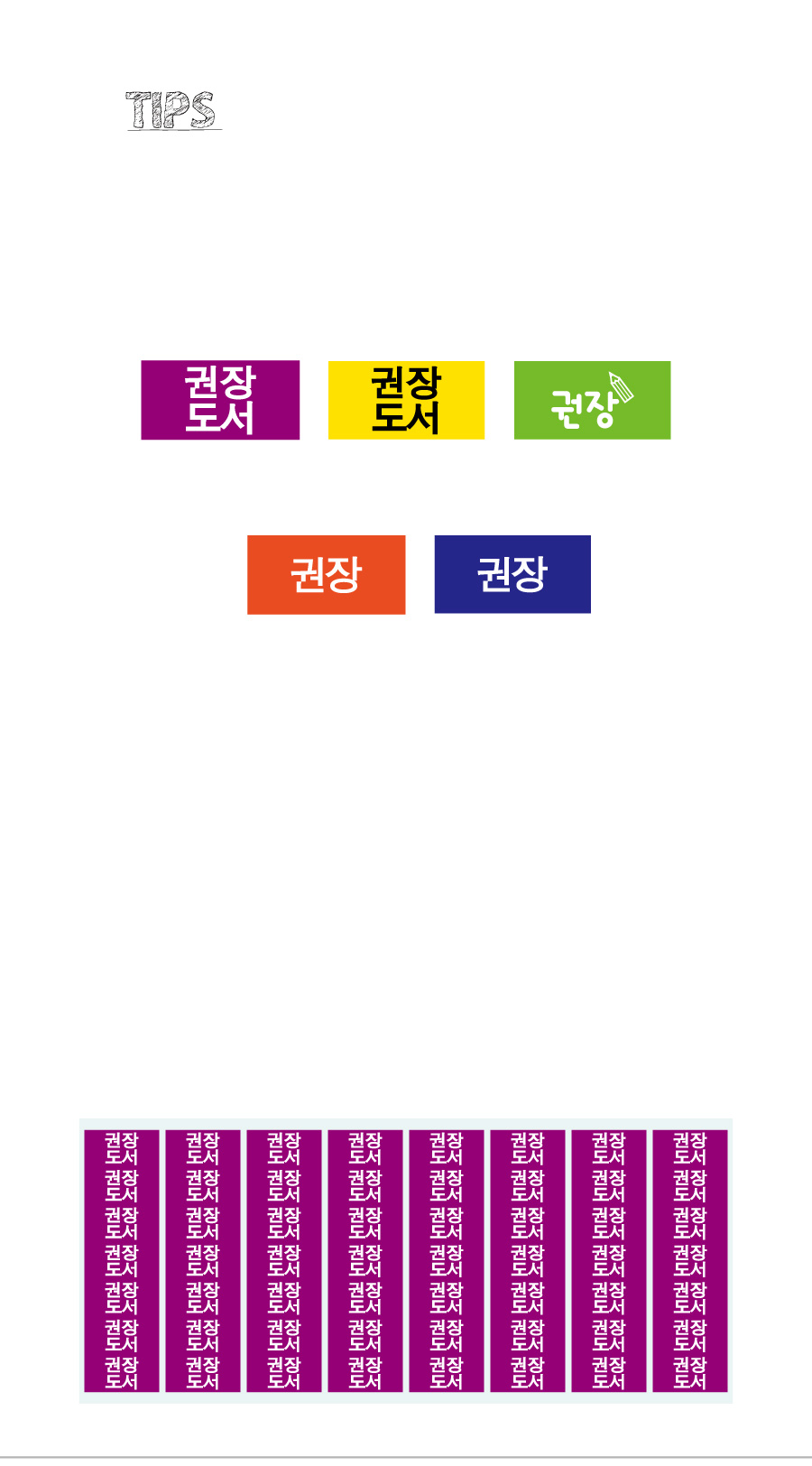권장A_PVC2613_상세