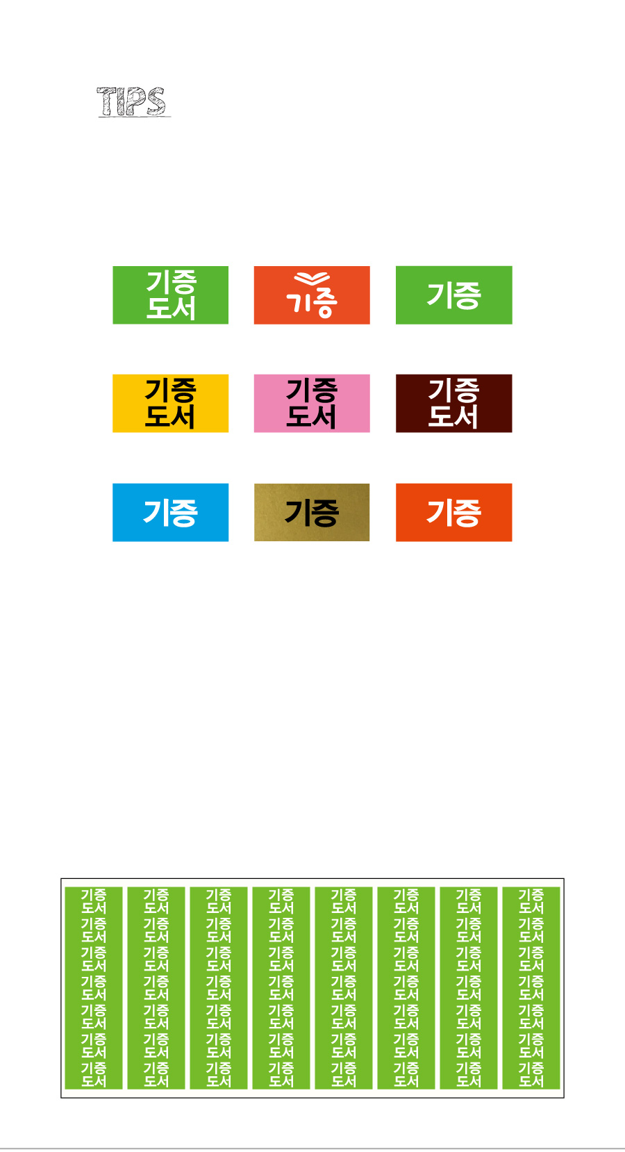 기증도서_PVC2613_상세