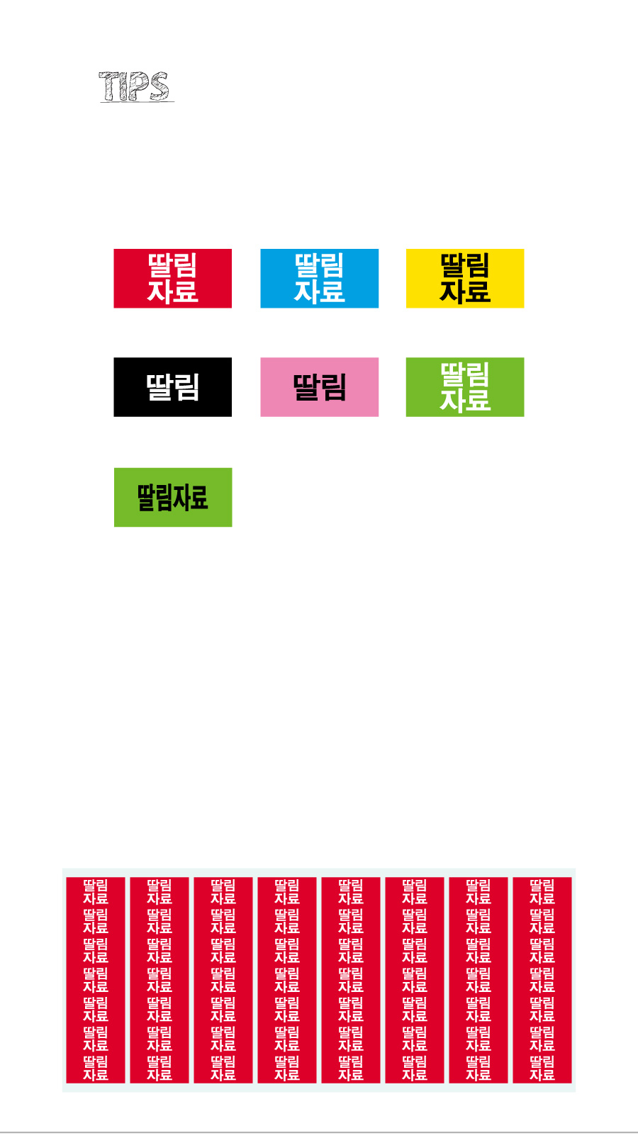 딸림자료_PVC2613_상세