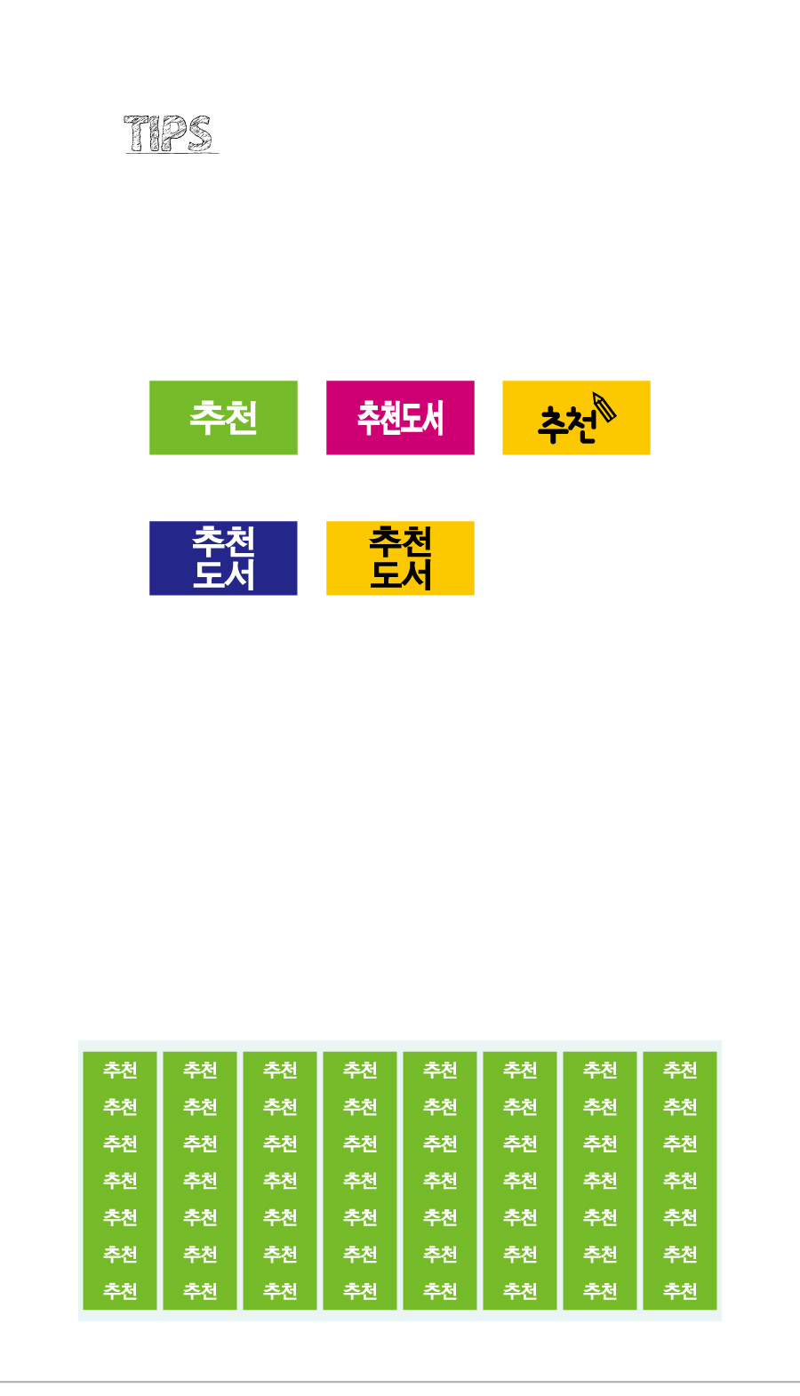 추천A_PVC2613_상세
