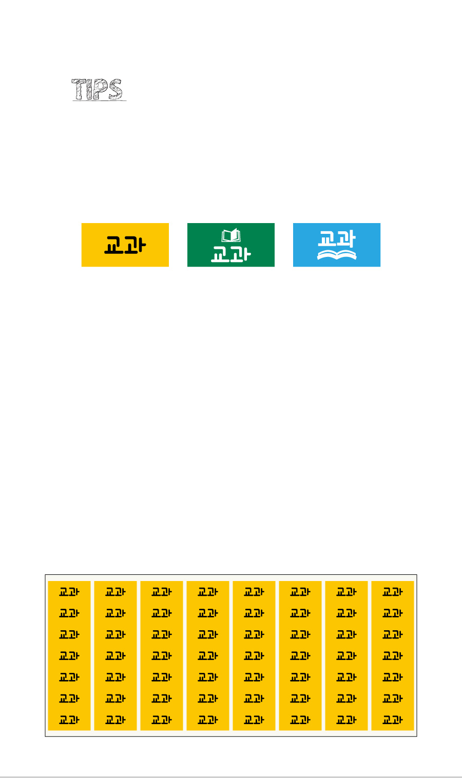 교과A_PVC2613_상세