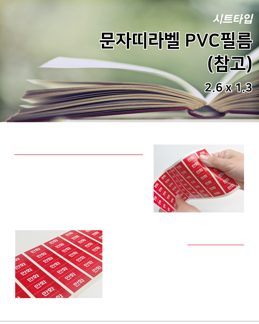 참고_PVC2613_메인