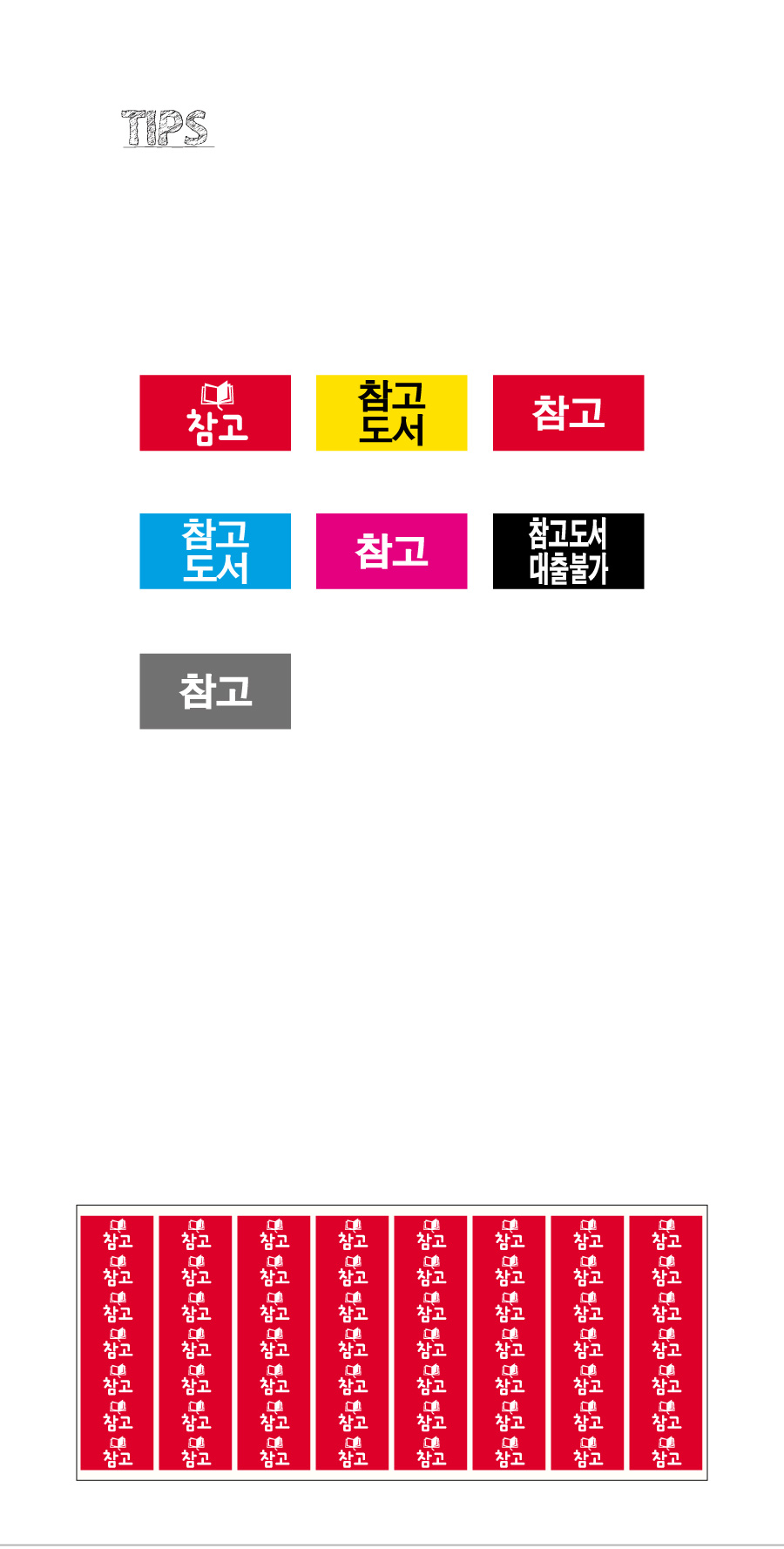참고_PVC2613_상세