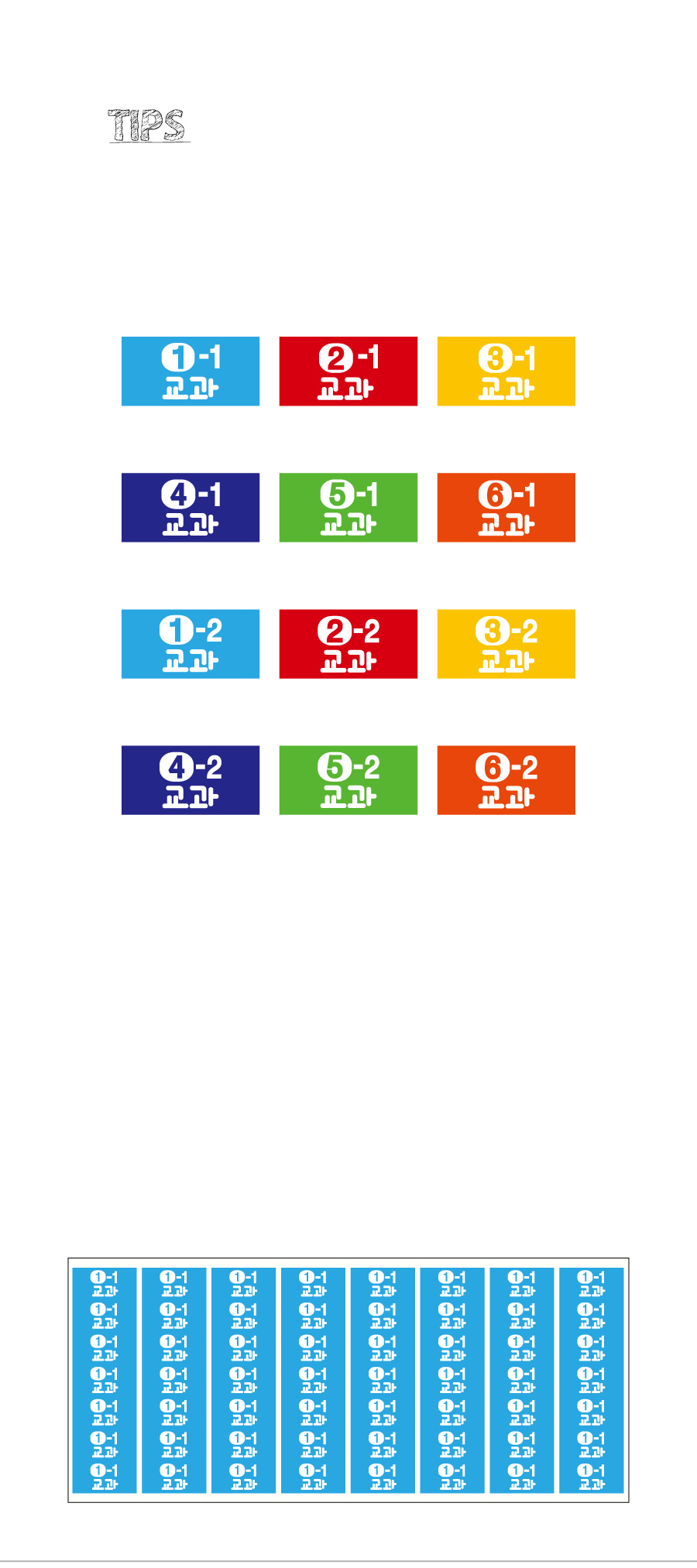 교과D_PVC2613_상세