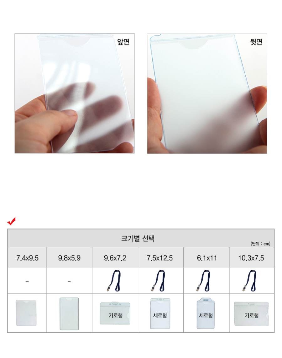 대출증커버(10.3x7.5)-제품상세