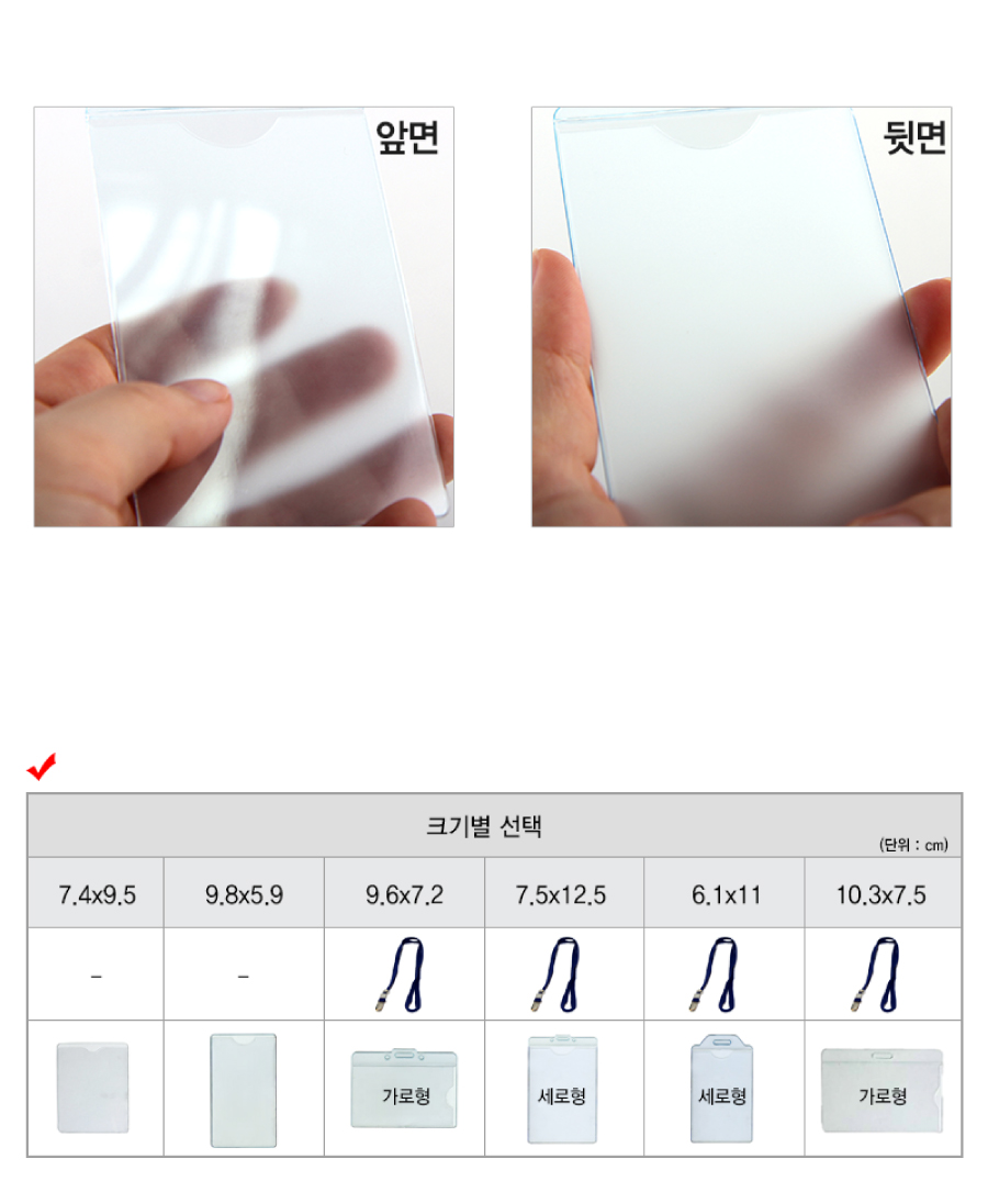 대출증커버(7.4x9.5)-참고이미지