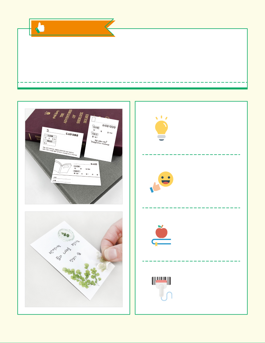 나만의대출증만들기-장점