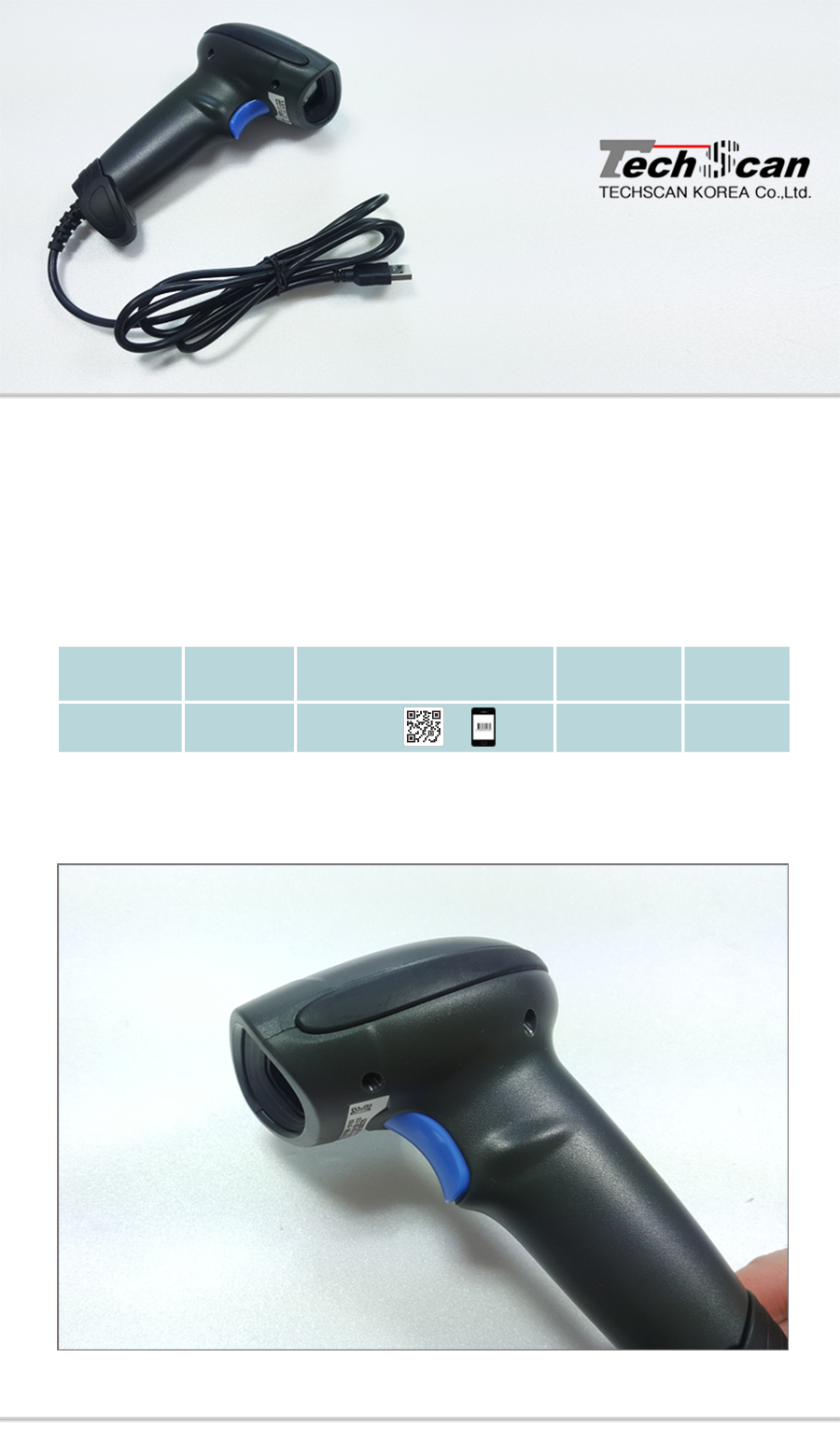 바코드리더기TSK5100 메인