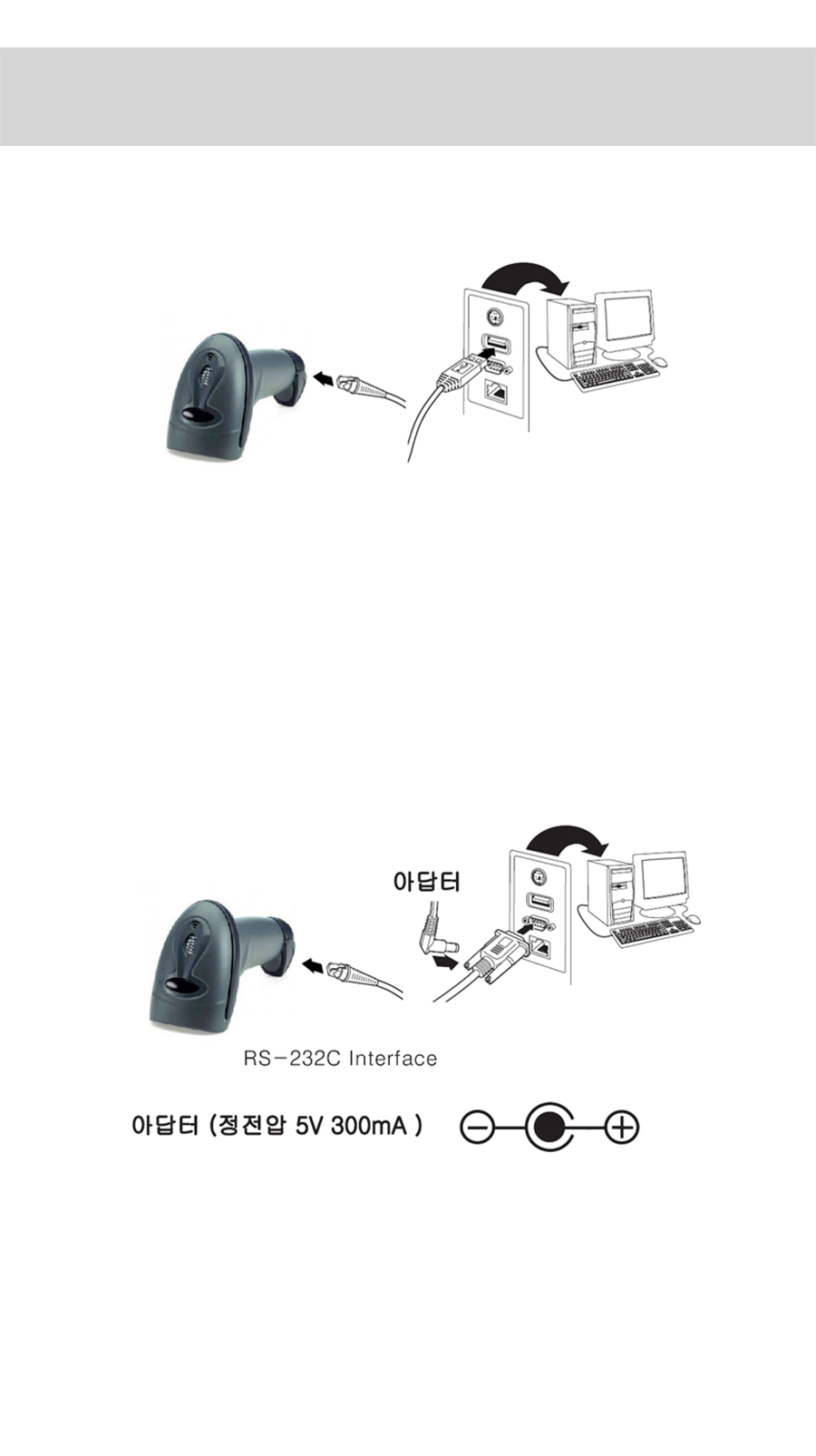 바코드리더기TSK5100 메인