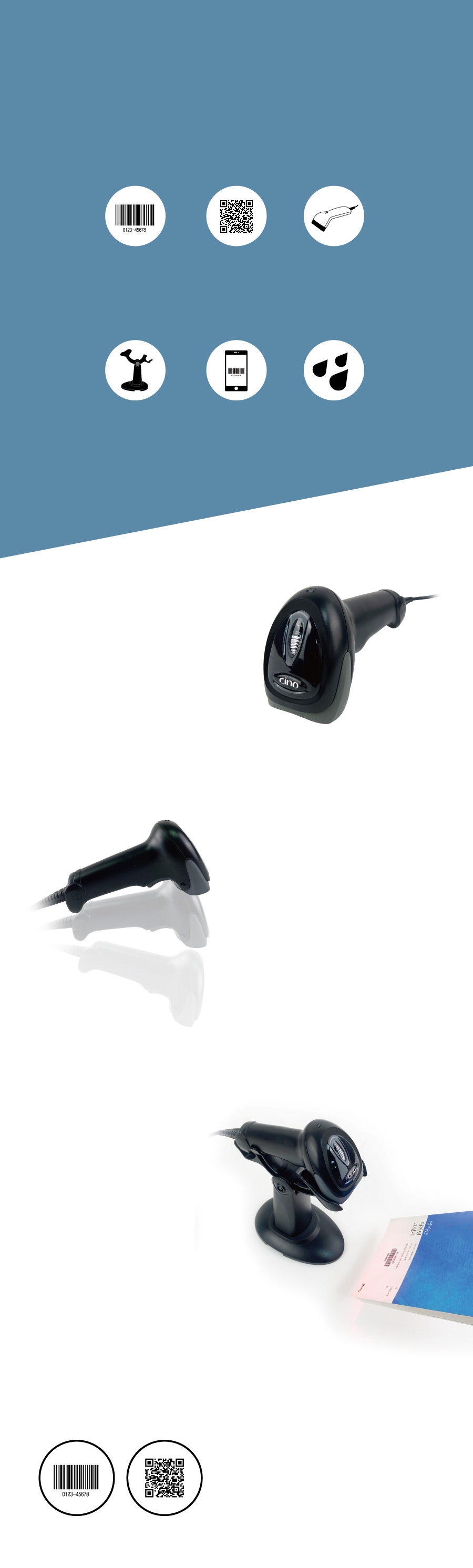 바코드리더기A670_특징
