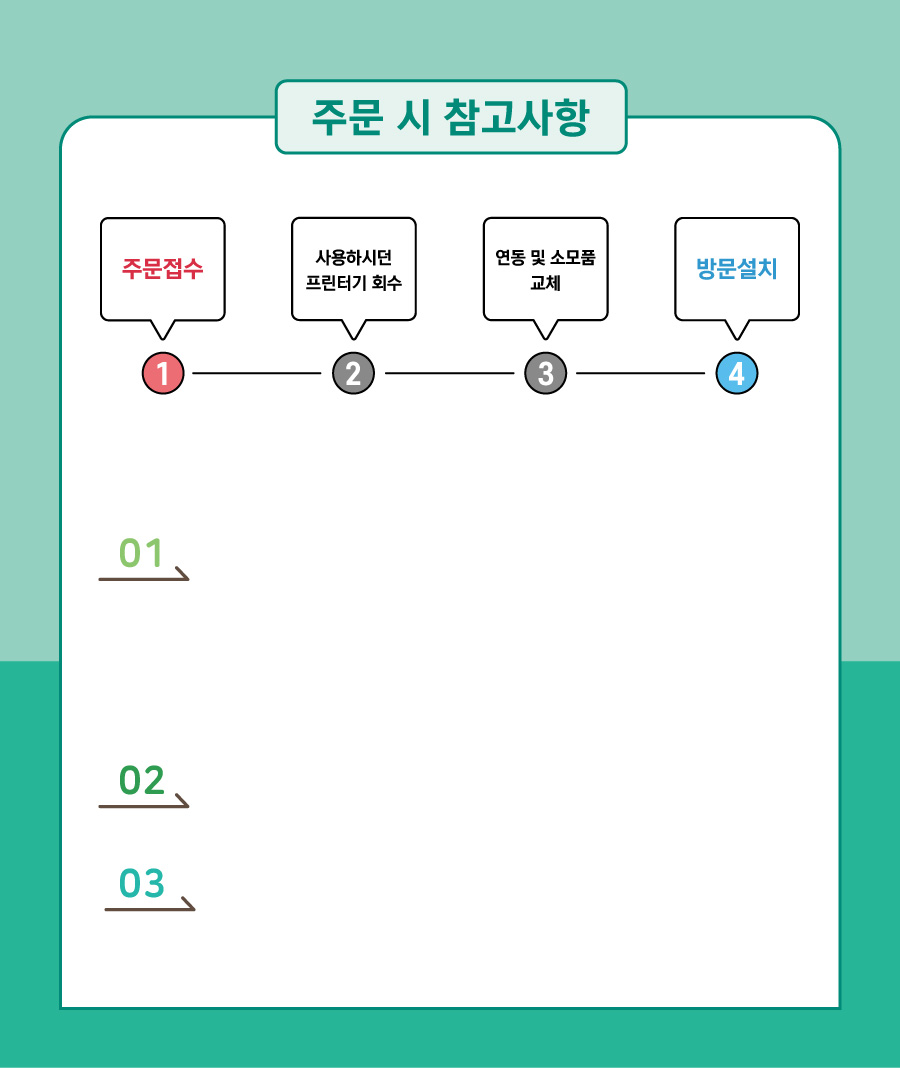 독서통장_DLS연동_상세