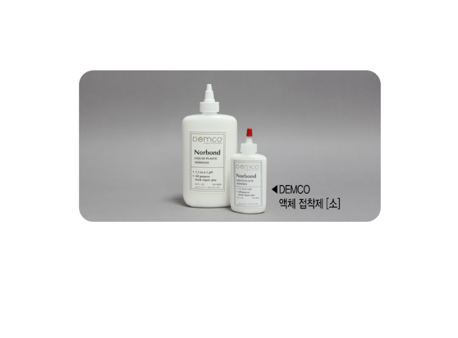 보수용 액체접착제(소)-제품특징