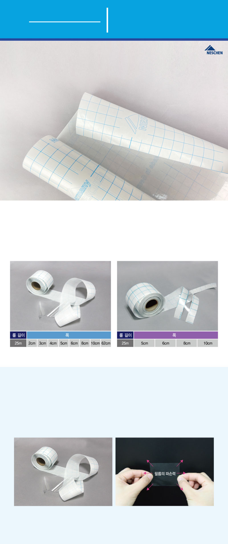 1-필모록스704_6225-메인