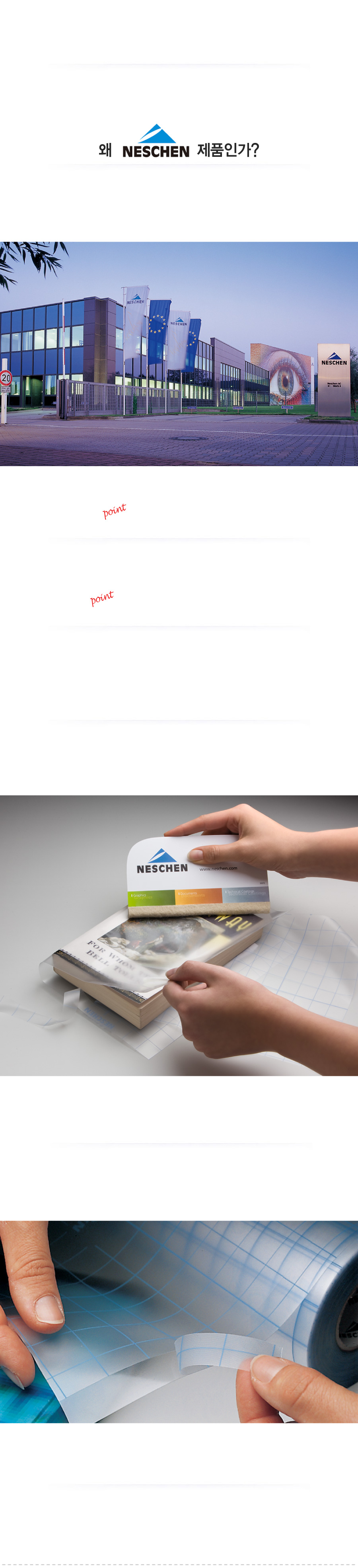 북커버필모룩스_소프트PP_상세