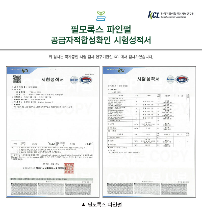 북커버파일펄_인증