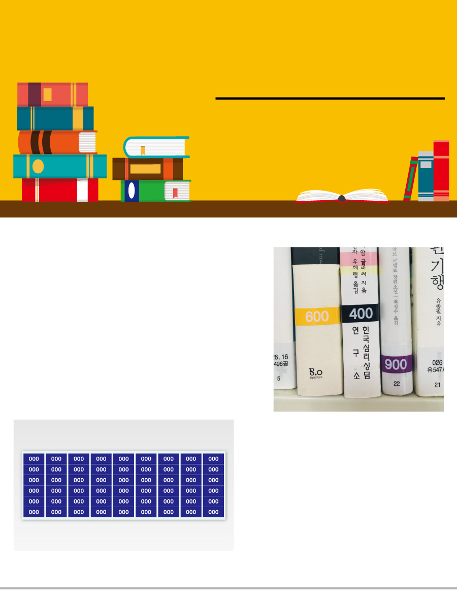 숫자띠라벨_PVC3015V001_메인