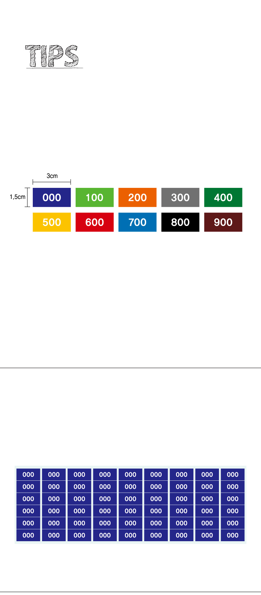 숫자띠라벨_PVC3015V001_상세