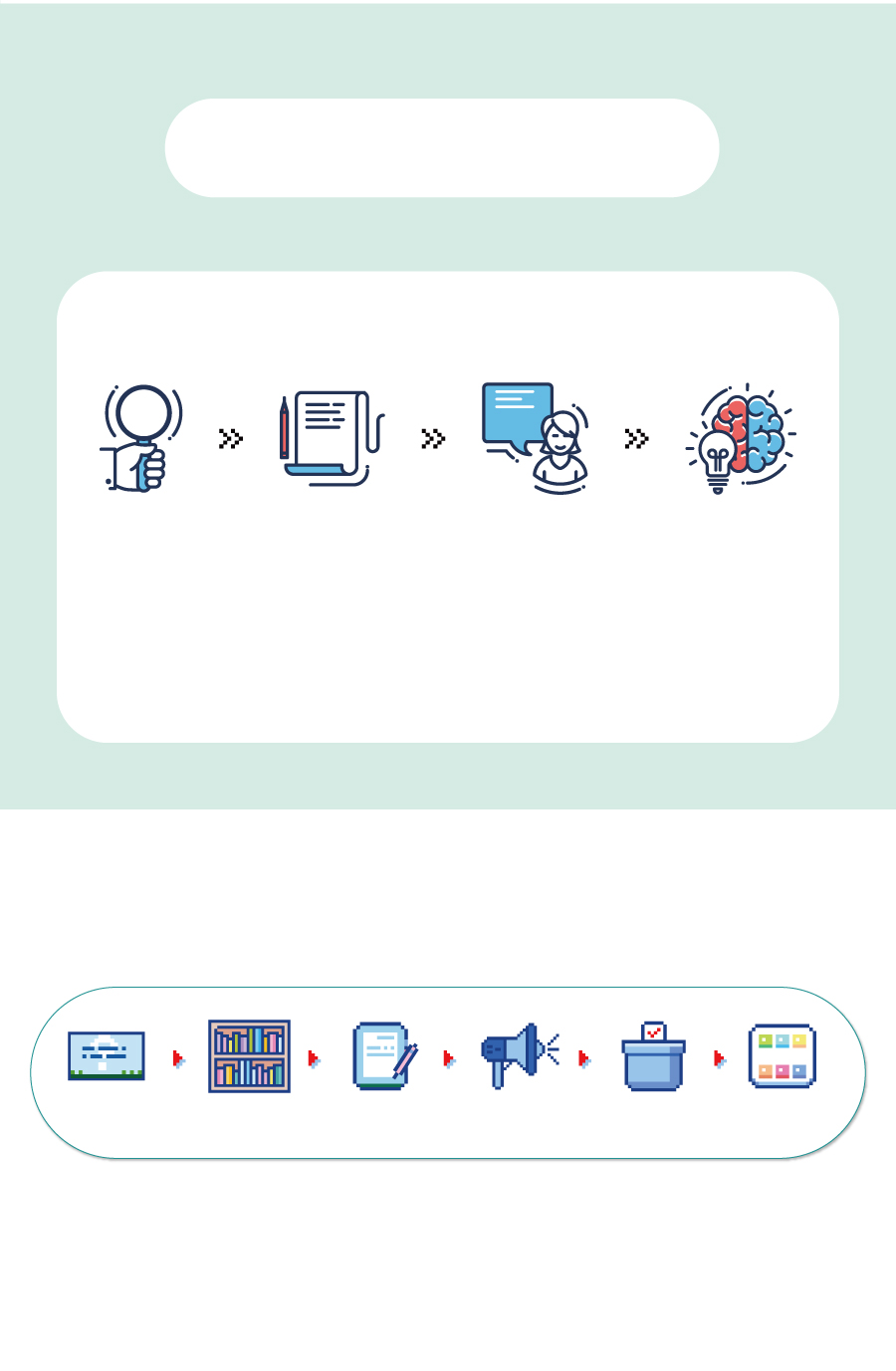 책찾기대작전_info