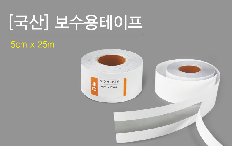 1-국산-메인