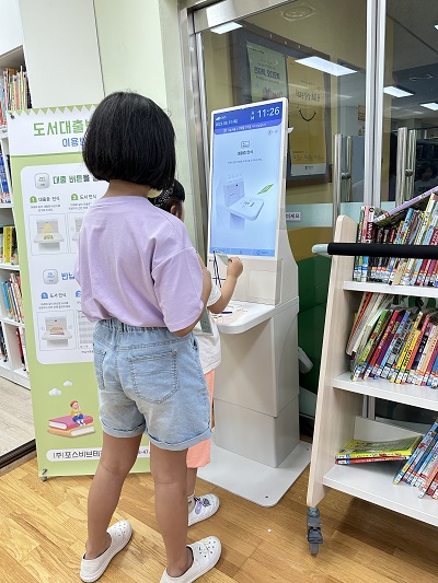 20240129112404ce636ad6-c590-471c-a15f-7678ff8fb8ea.jpg